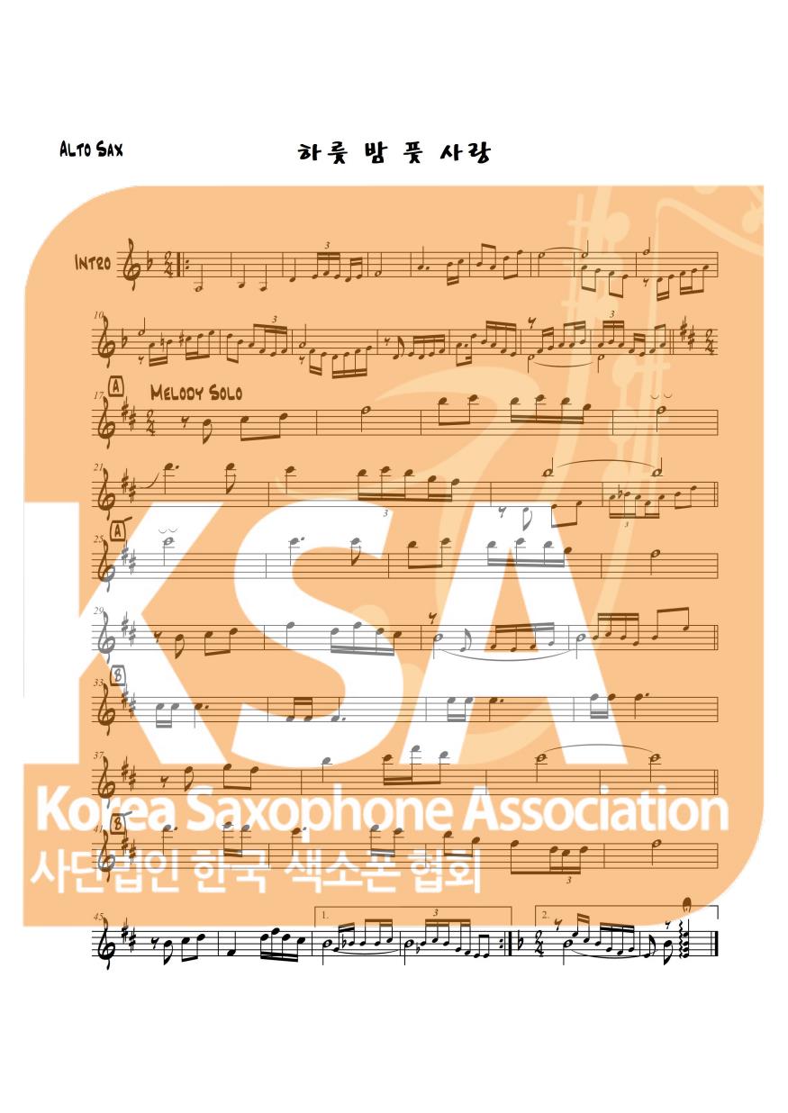악보 이미지 