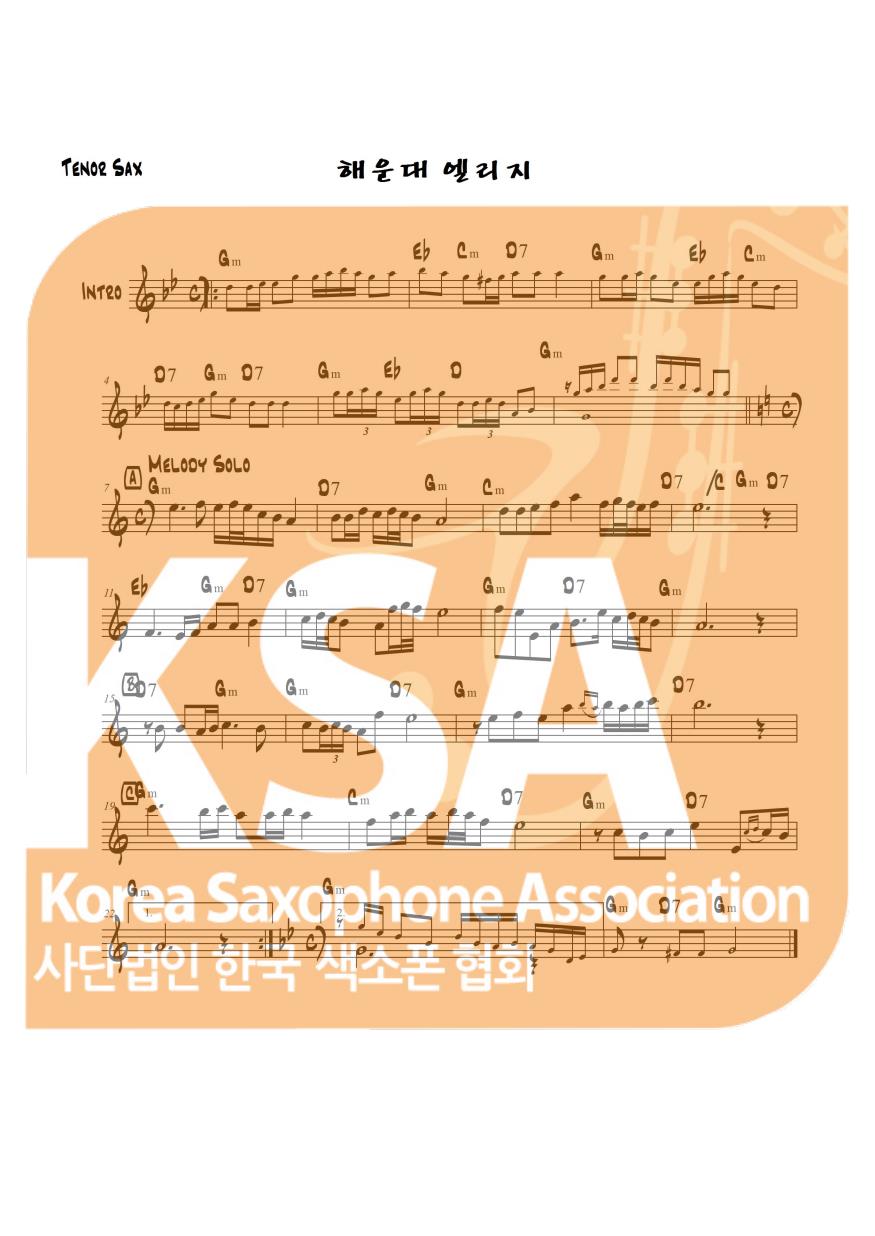 악보 이미지 