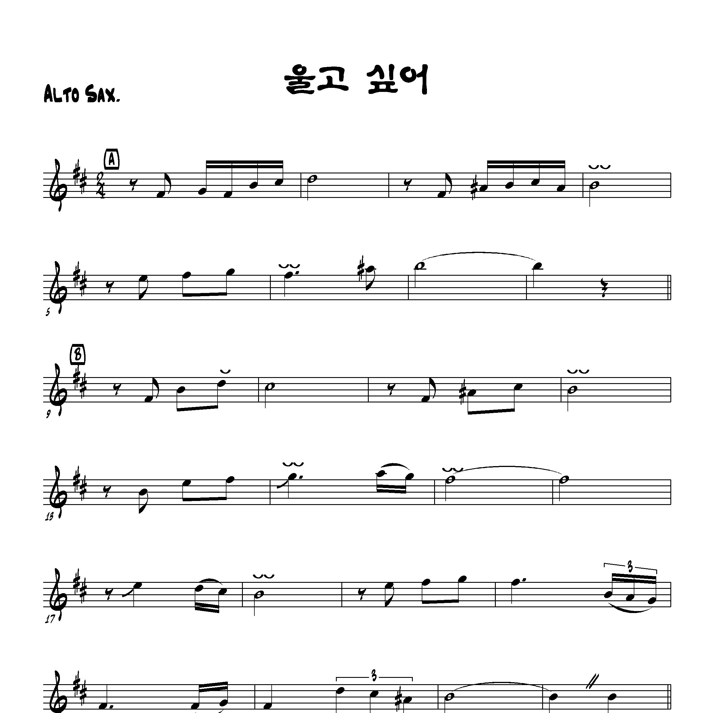 악보 이미지 