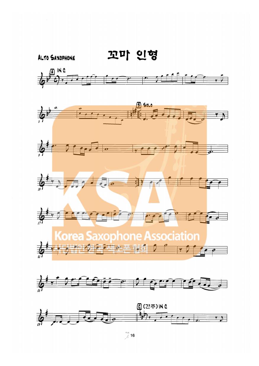 악보 이미지 