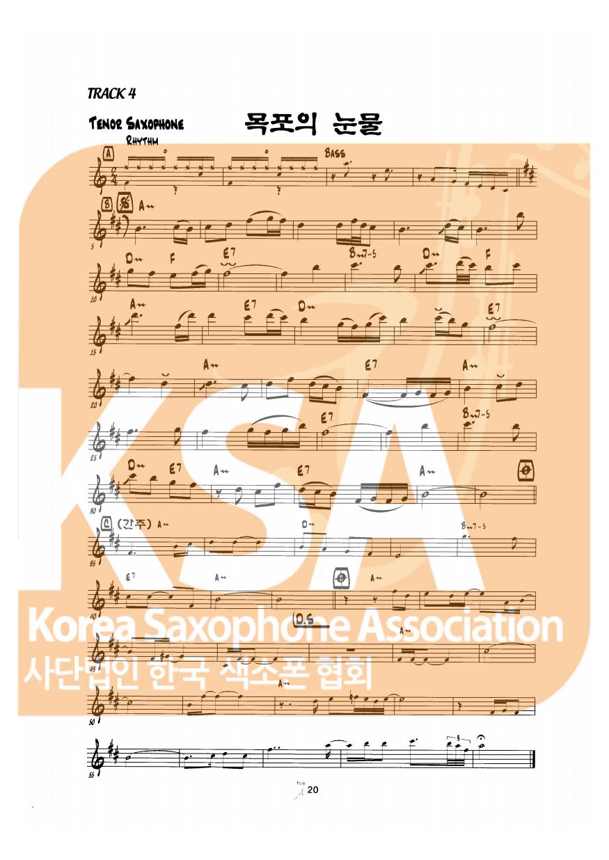 악보 이미지 