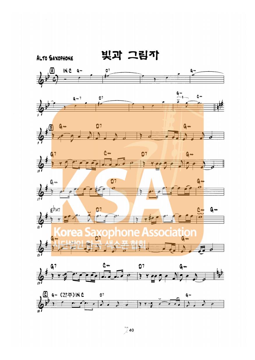 악보 이미지 