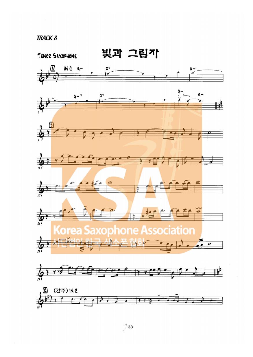 악보 이미지 