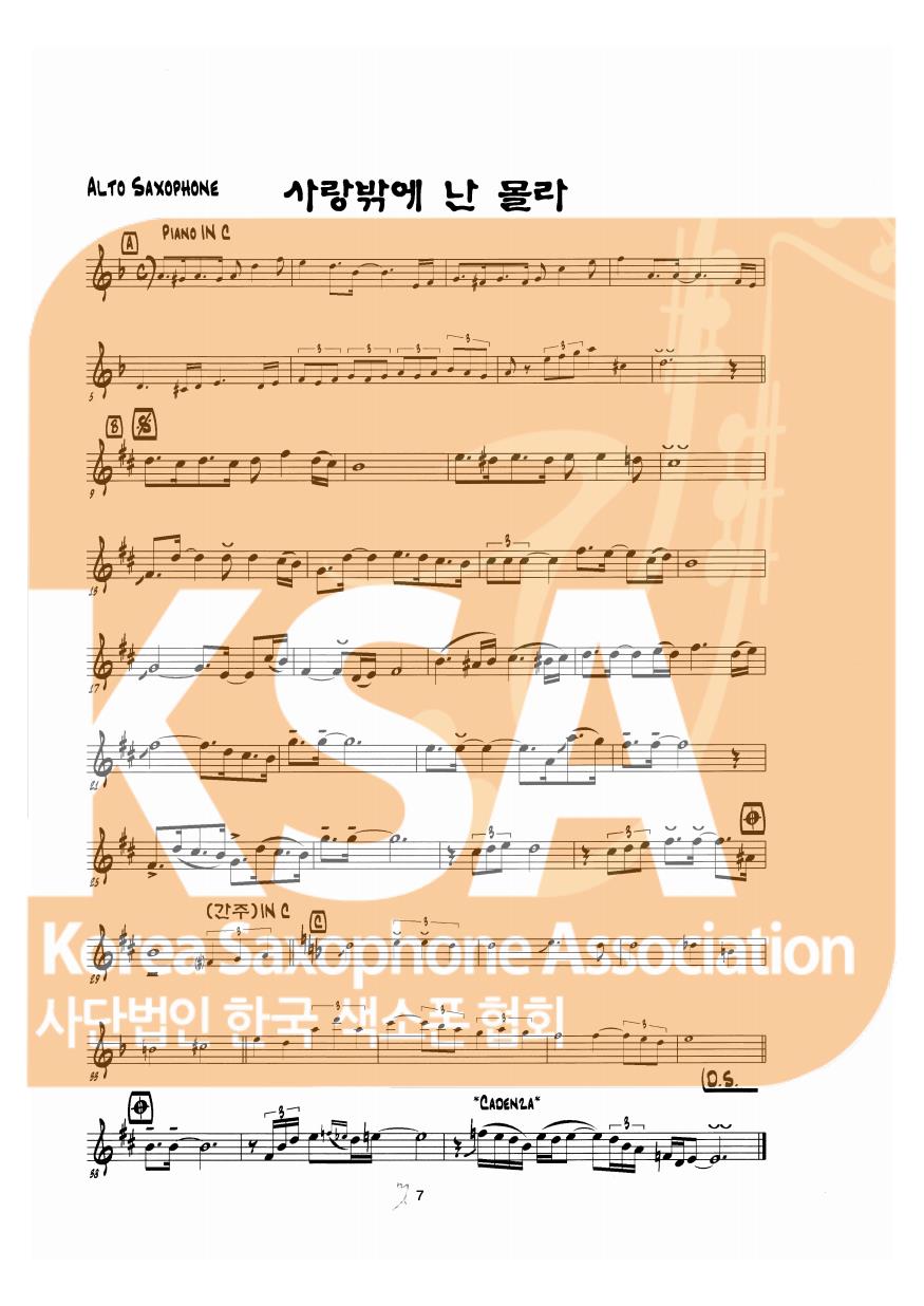 악보 이미지 