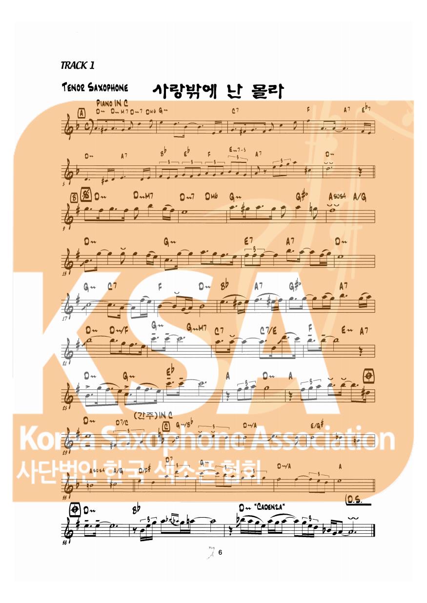 악보 이미지 