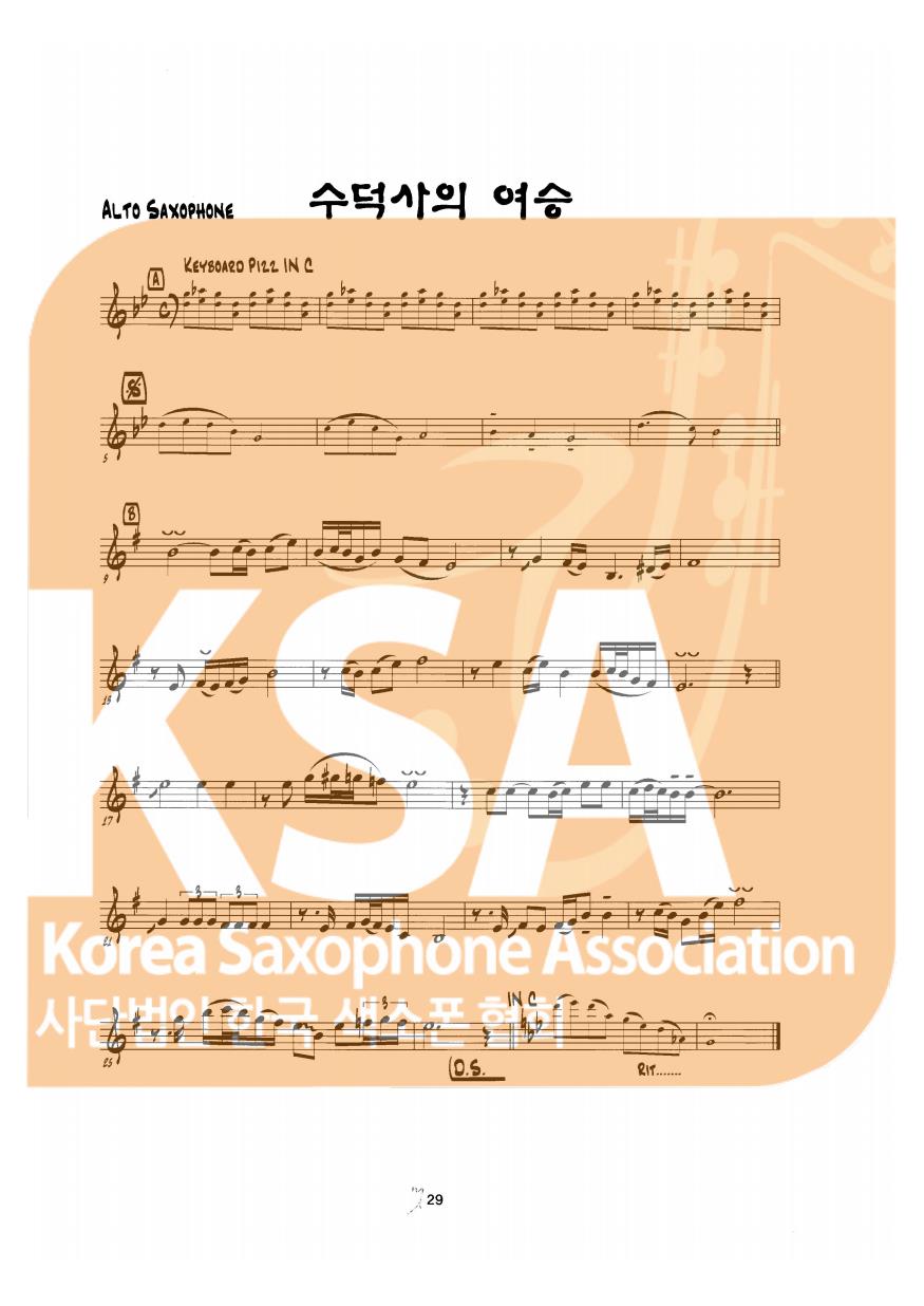 악보 이미지 