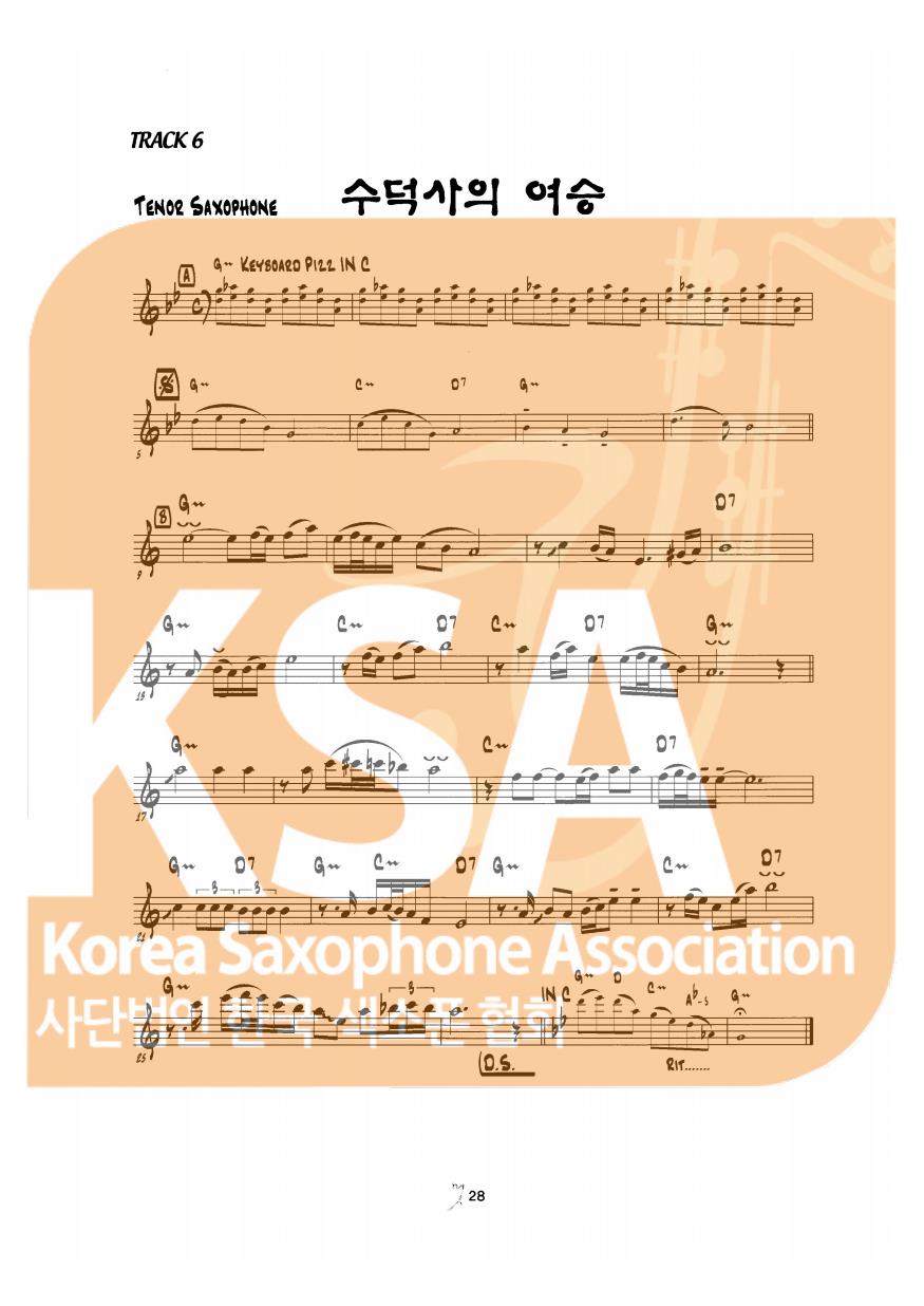 악보 이미지 
