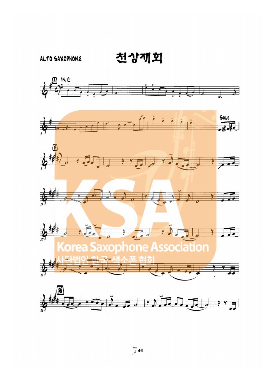 악보 이미지 