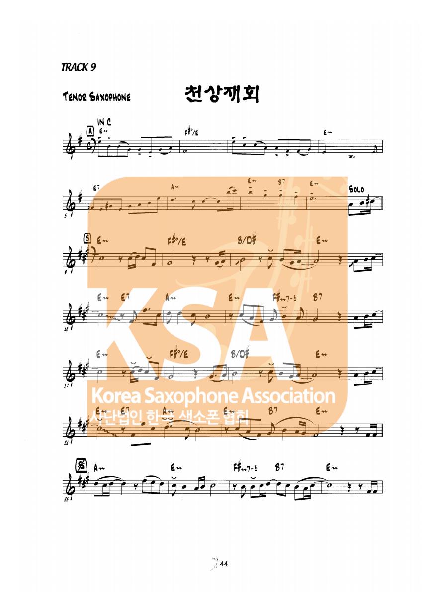 악보 이미지 