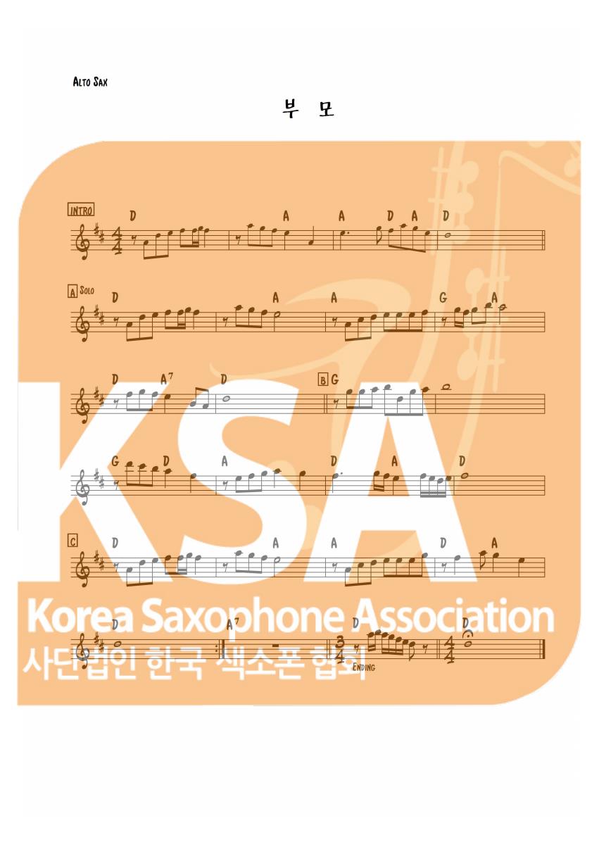 악보 이미지 