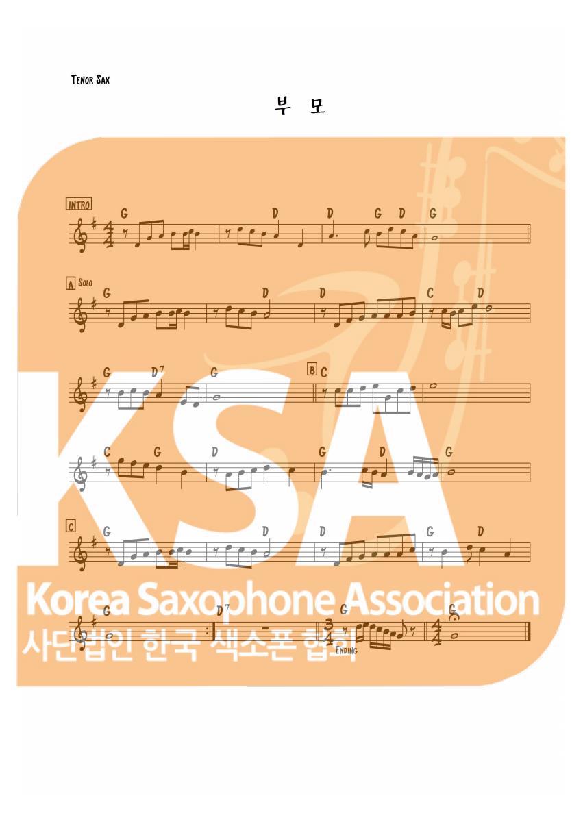 악보 이미지 