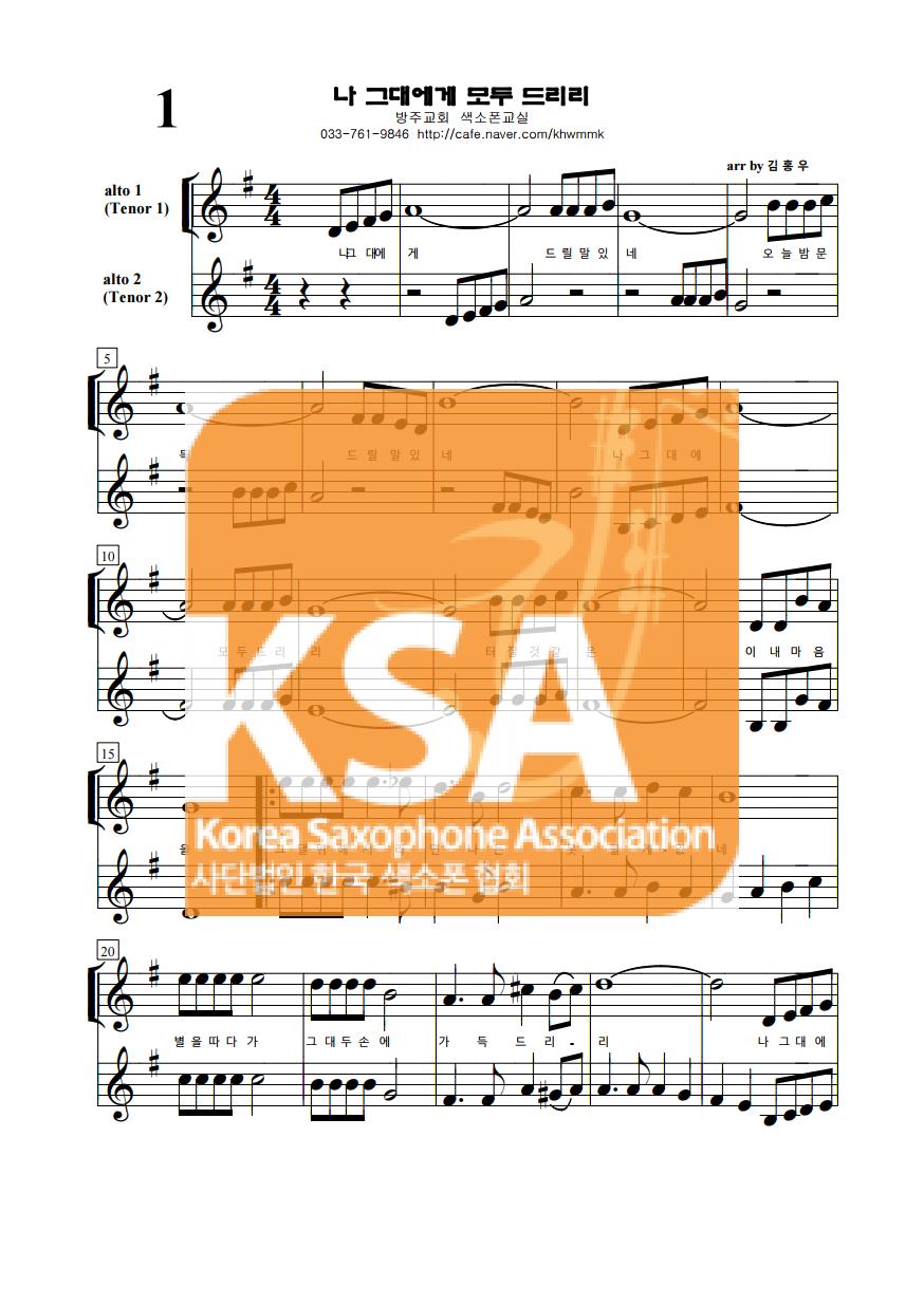 악보 이미지 