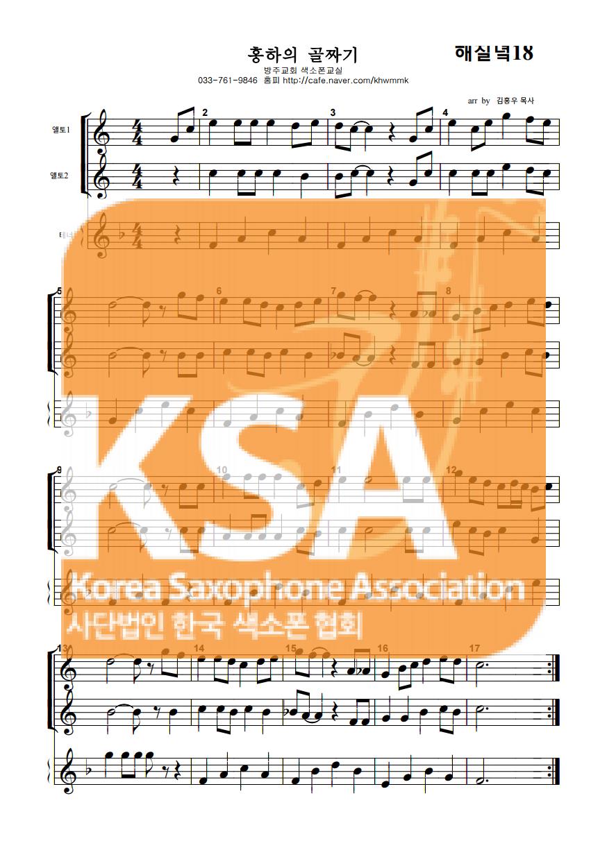 악보 이미지 