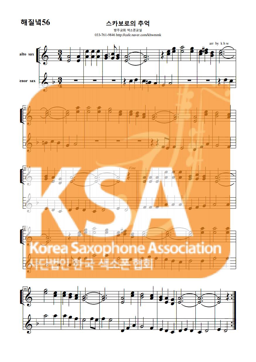 악보 이미지 
