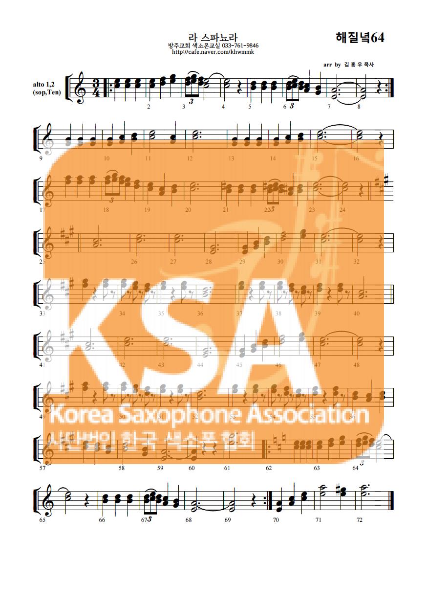 악보 이미지 