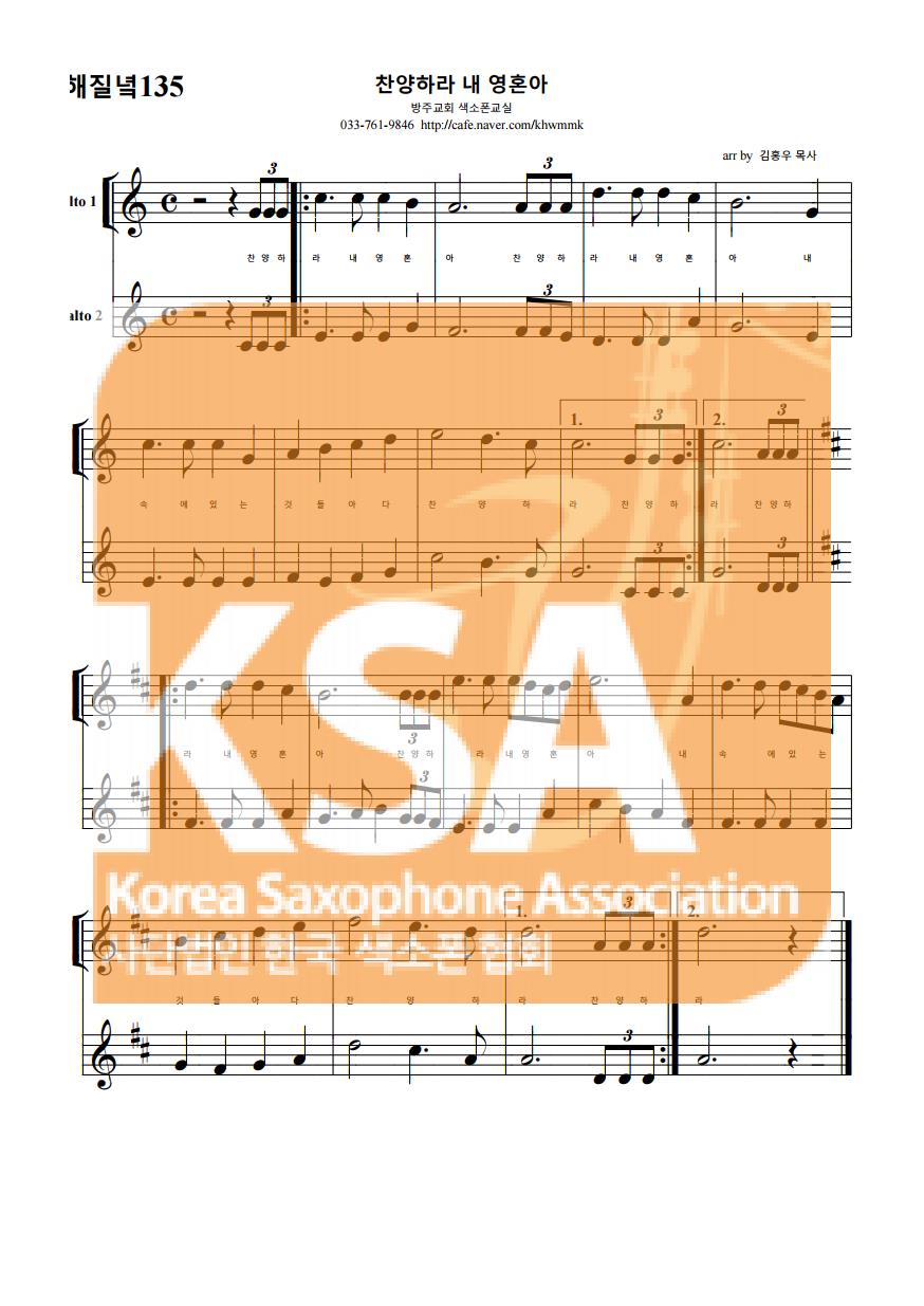 악보 이미지 