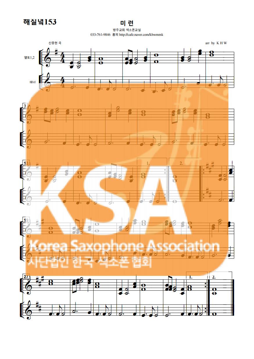악보 이미지 