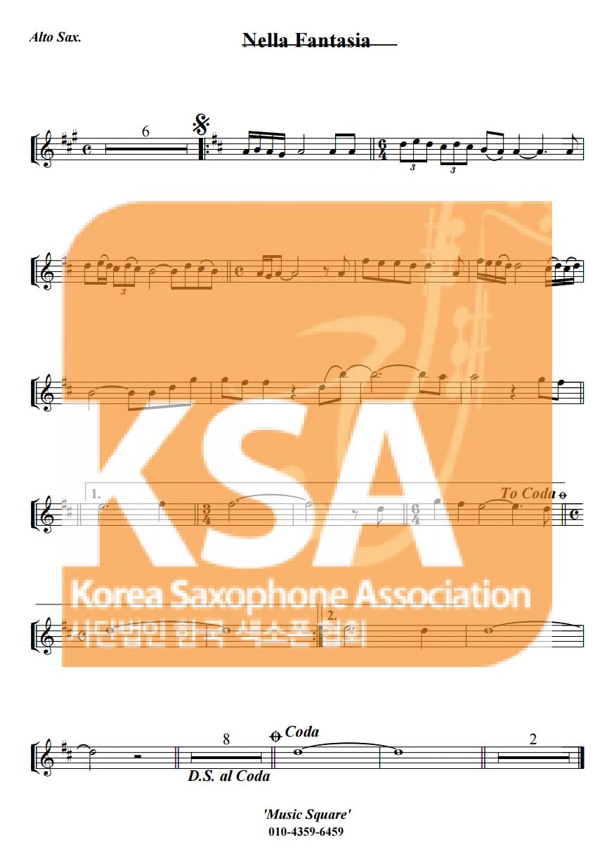 악보 이미지 