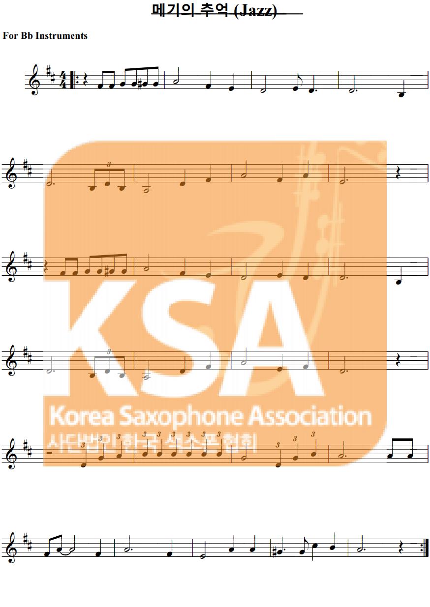 악보 이미지 