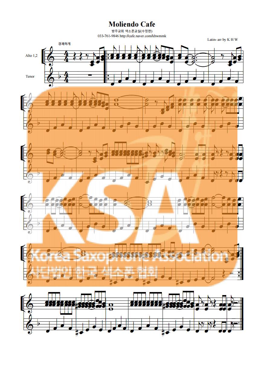 악보 이미지 
