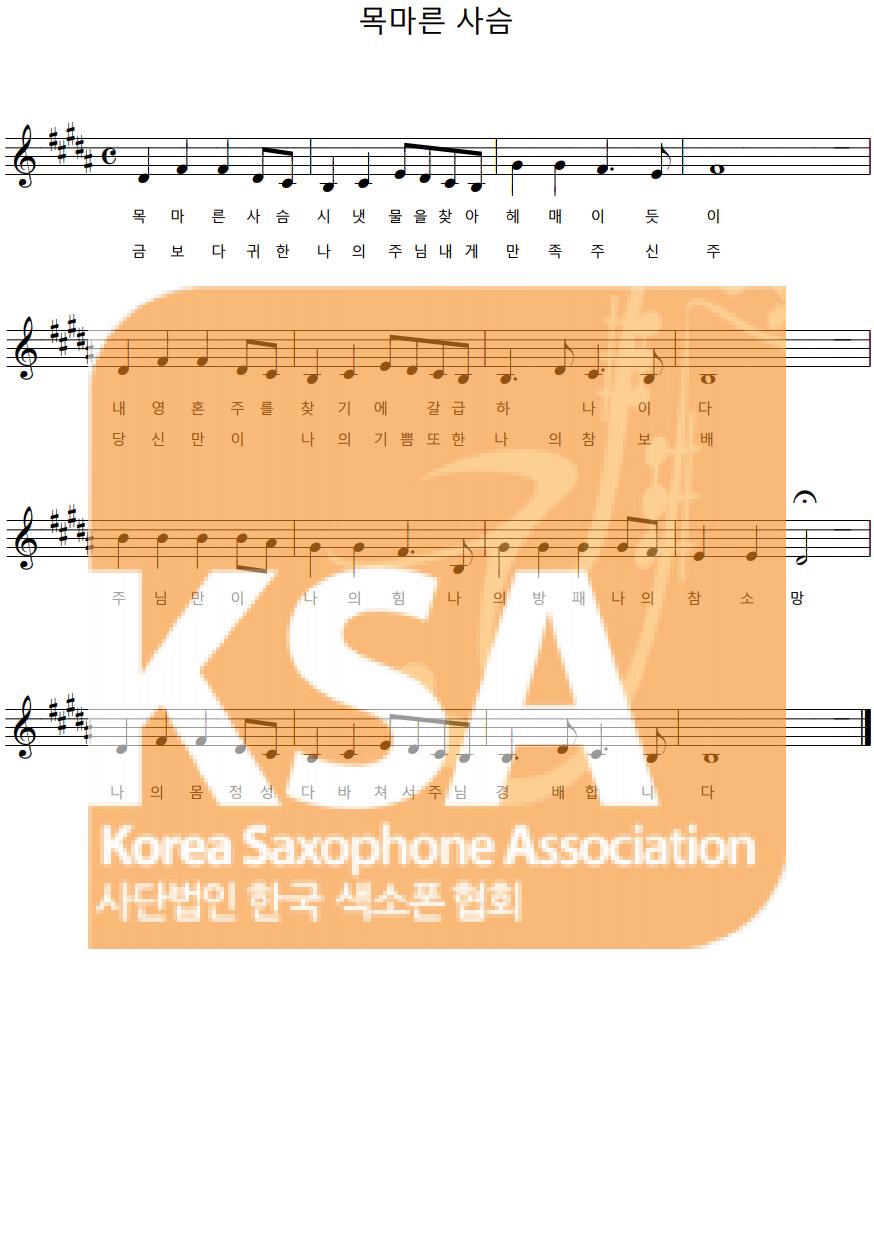 악보 이미지 