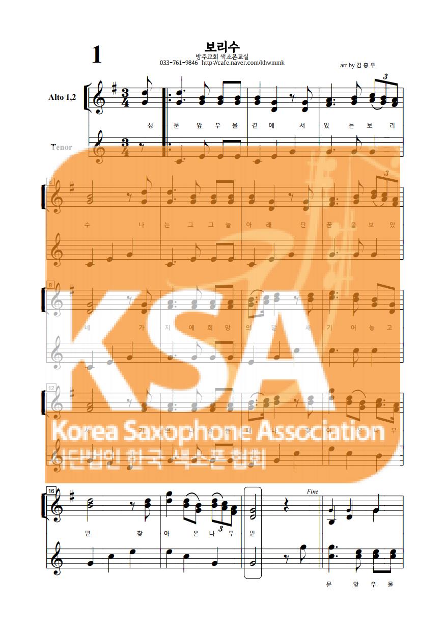 악보 이미지 