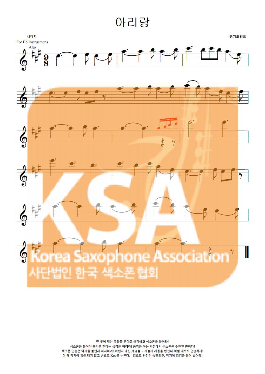 악보 이미지 