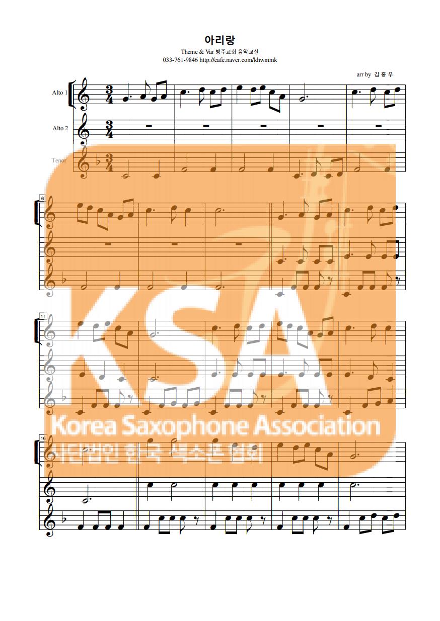 악보 이미지 