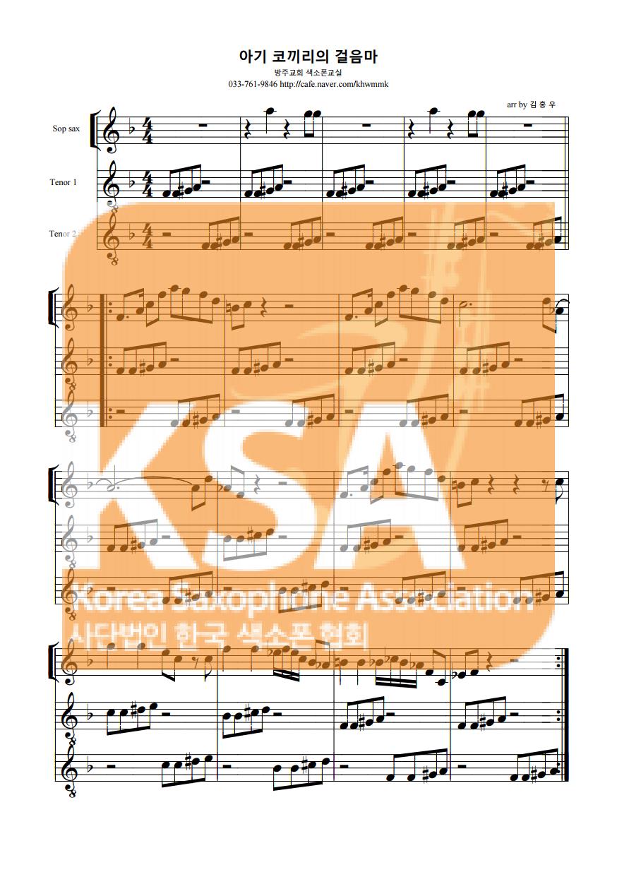 악보 이미지 
