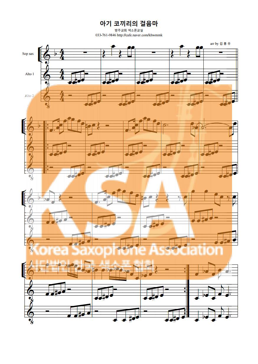 악보 이미지 