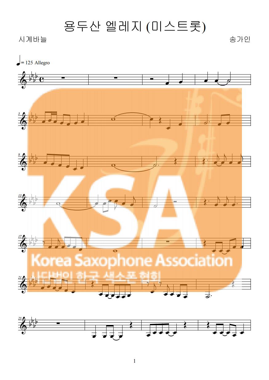 악보 이미지 