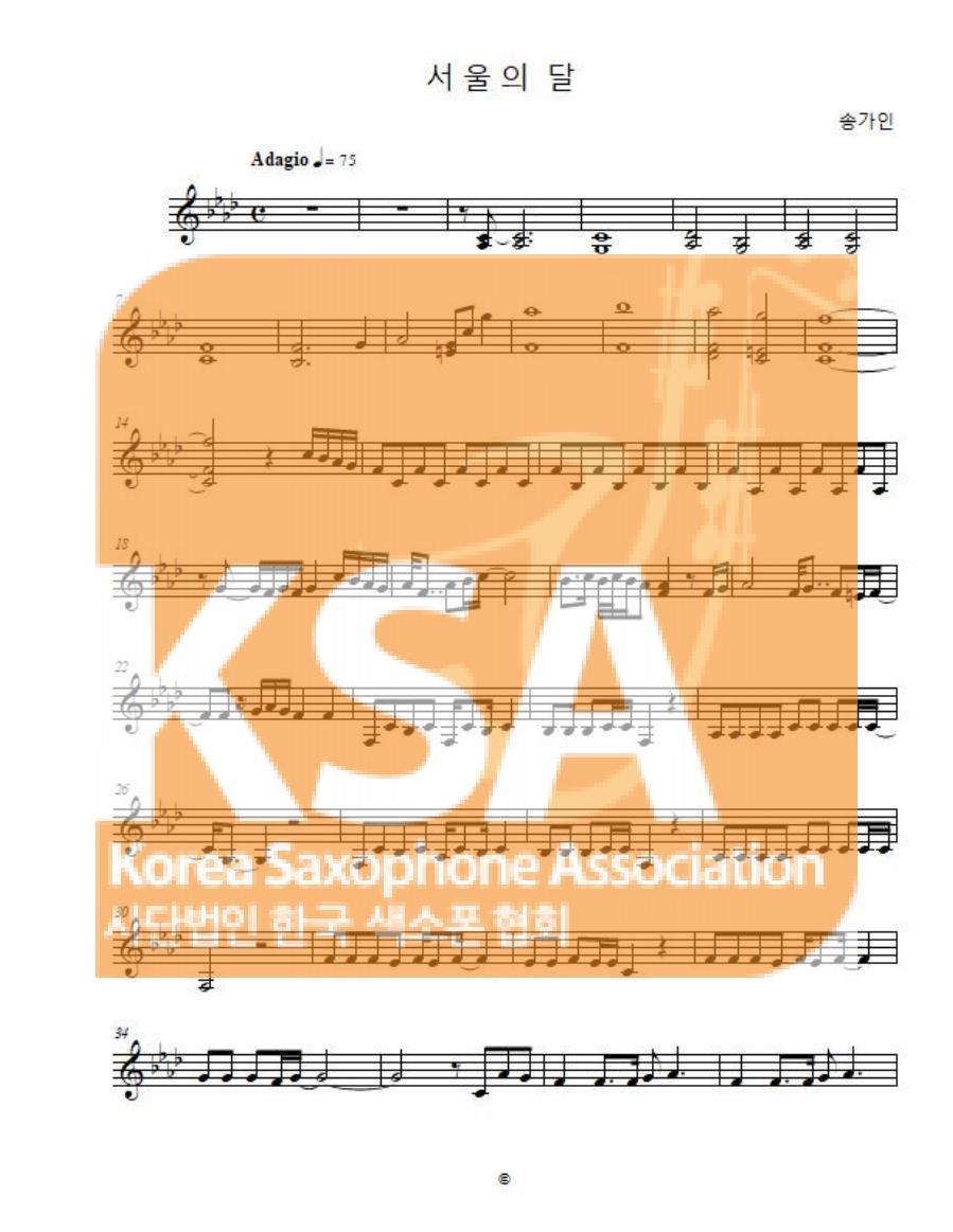 악보 이미지 