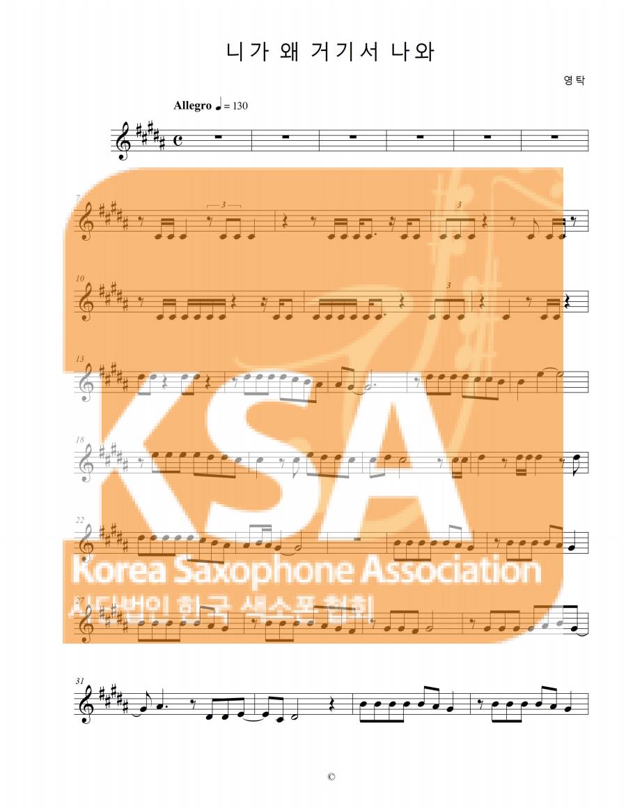 악보 이미지 