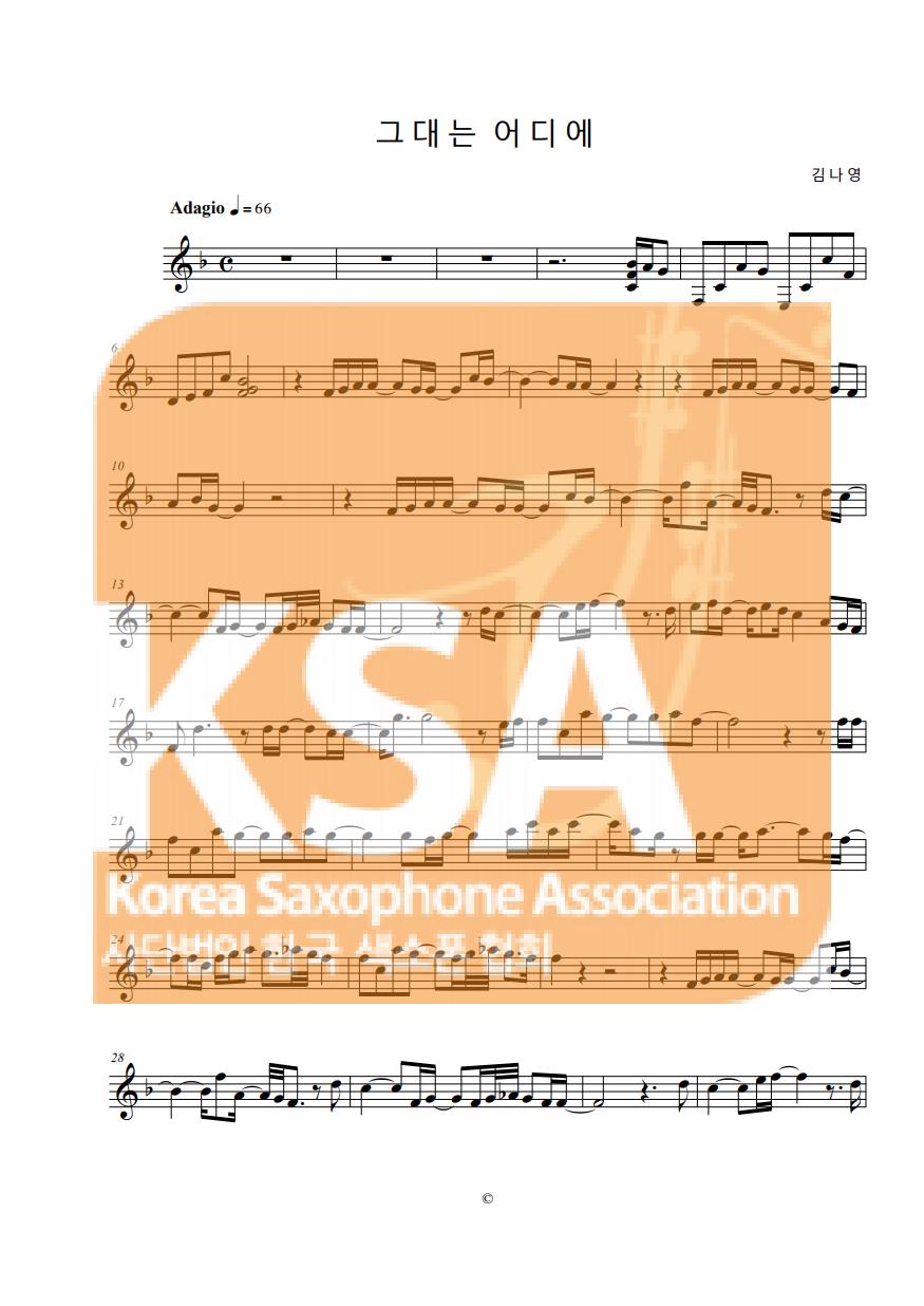 악보 이미지 