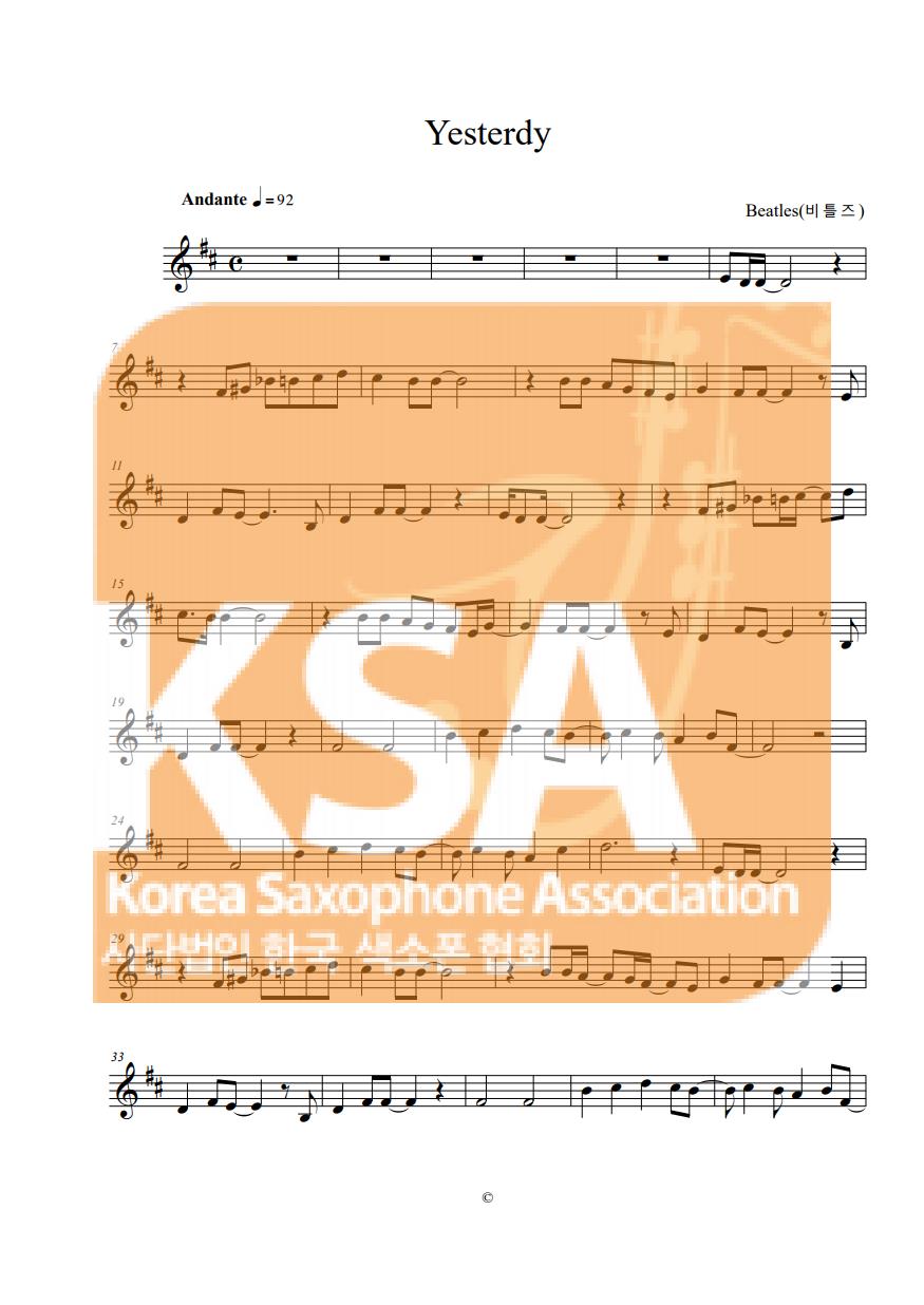 악보 이미지 