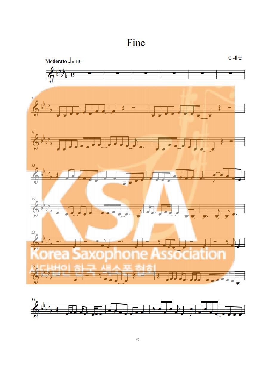 악보 이미지 