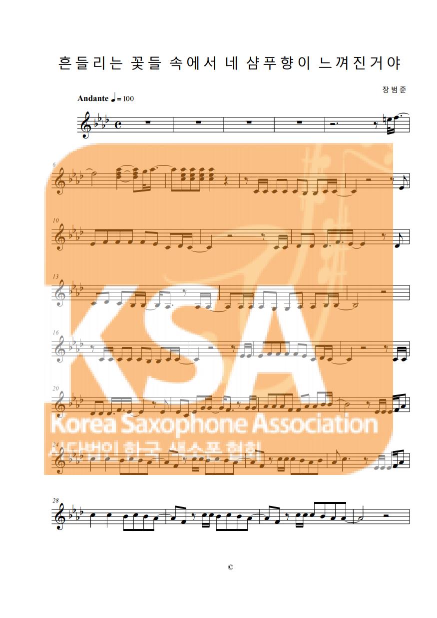 악보 이미지 